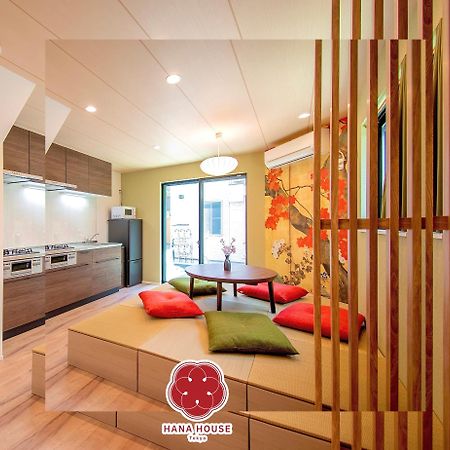 Hana House Tokyo - Private House, Full Kitchen, Kids Room Esterno foto
