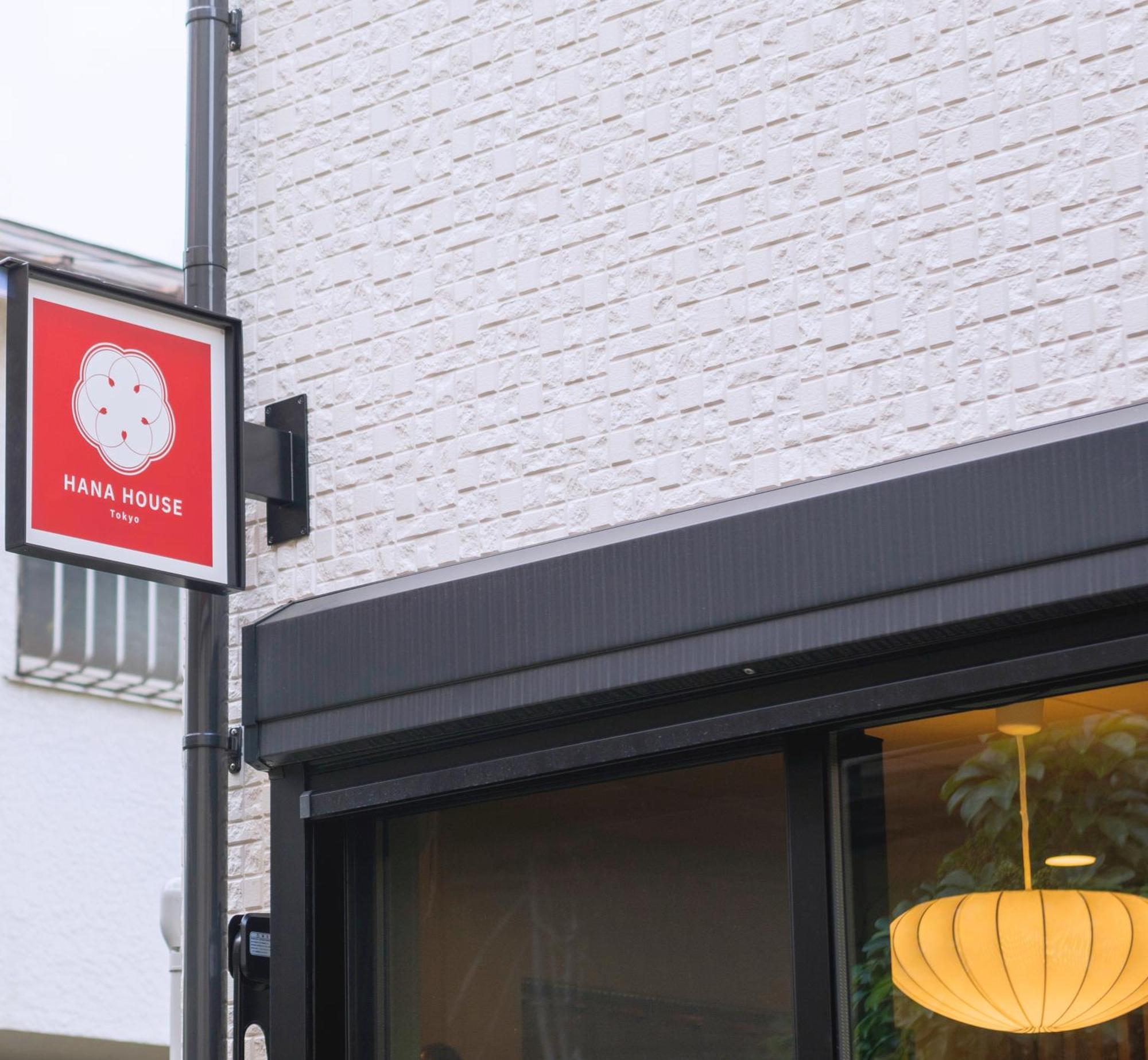 Hana House Tokyo - Private House, Full Kitchen, Kids Room Esterno foto