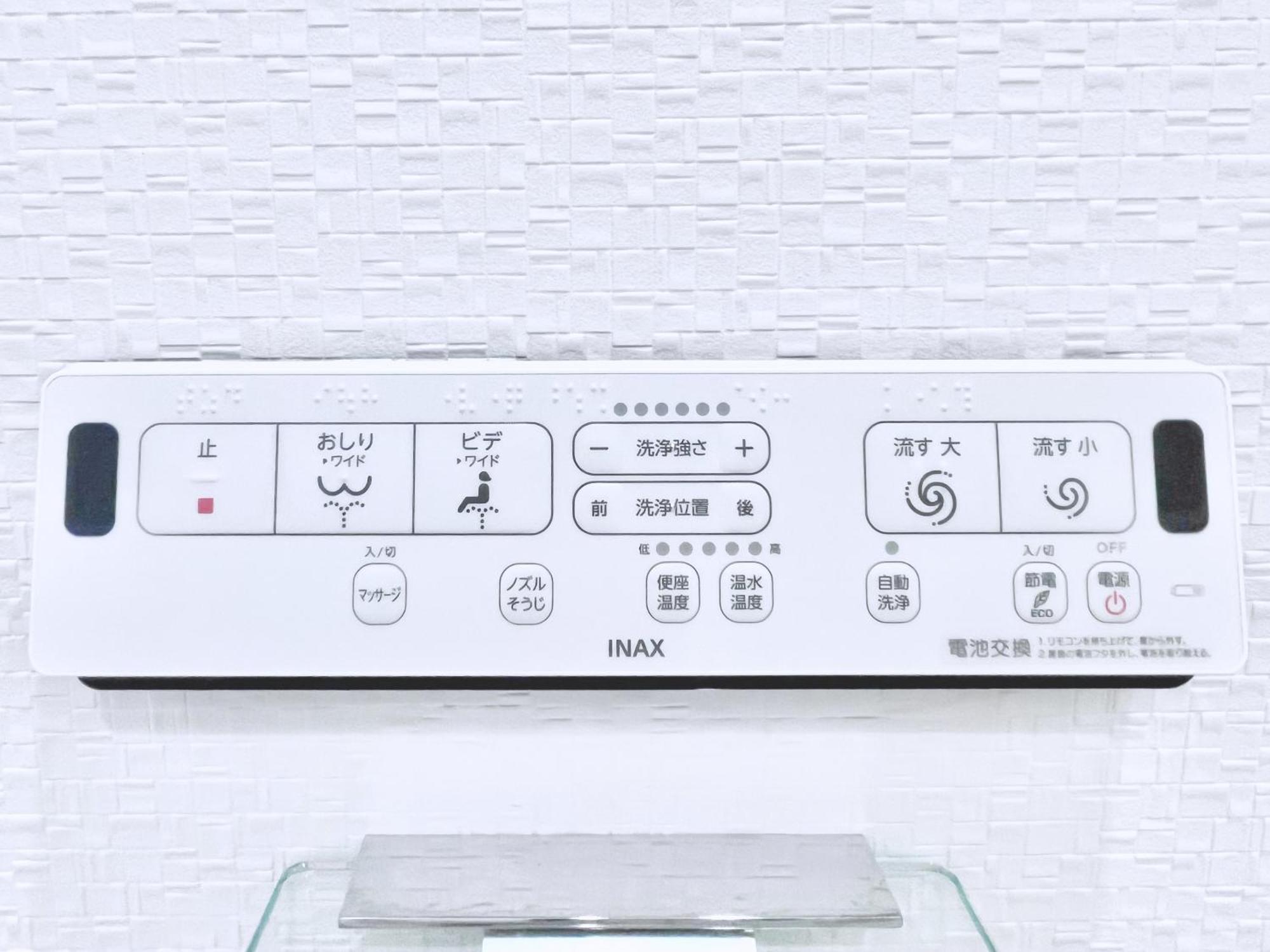 Hana House Tokyo - Private House, Full Kitchen, Kids Room Esterno foto