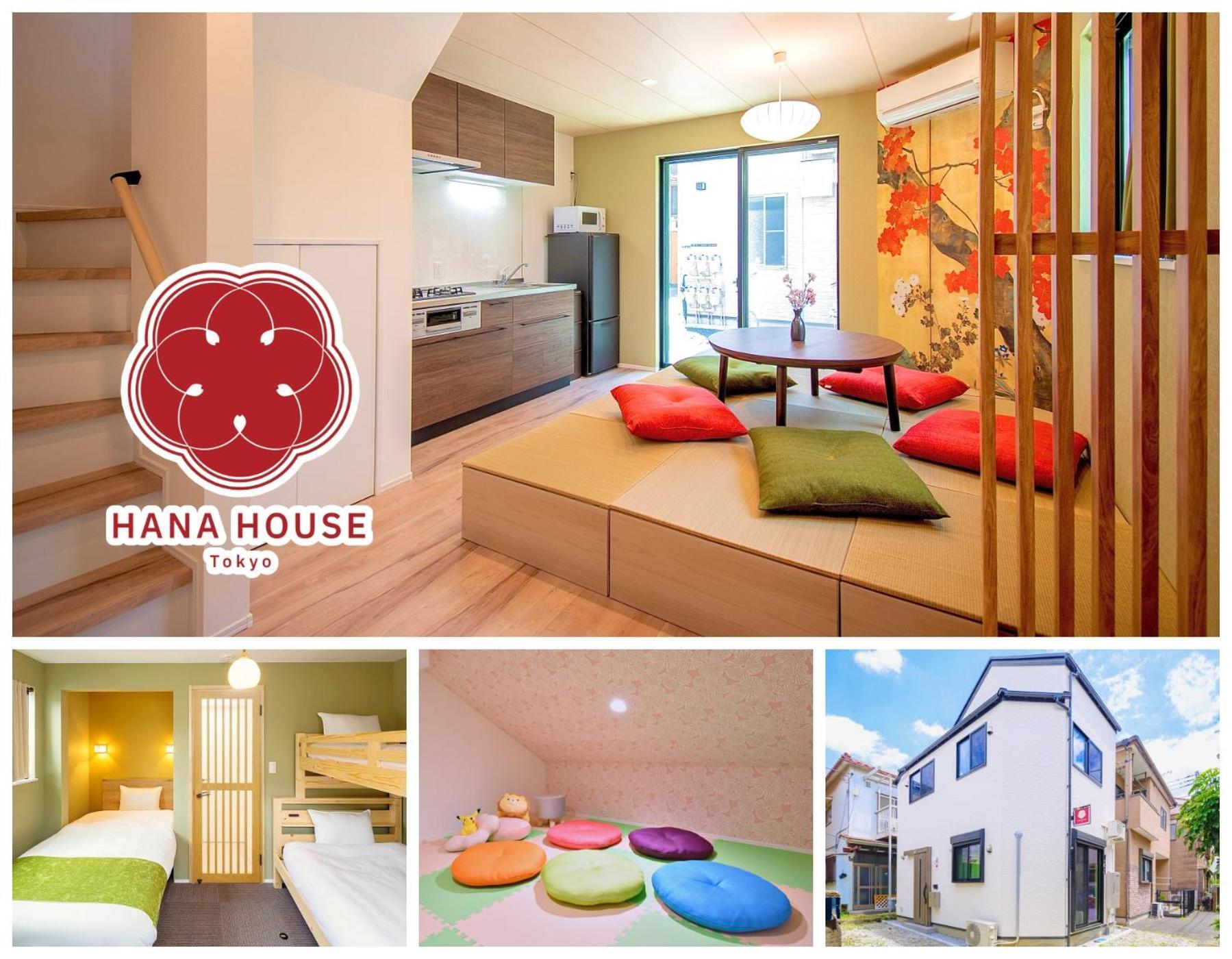 Hana House Tokyo - Private House, Full Kitchen, Kids Room Esterno foto